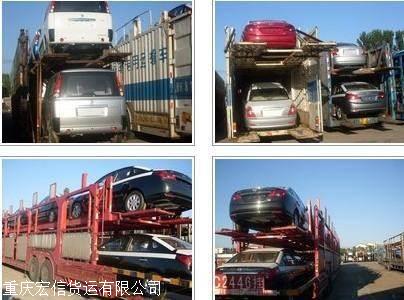 小轿车托运重庆 先验车后付款更放心